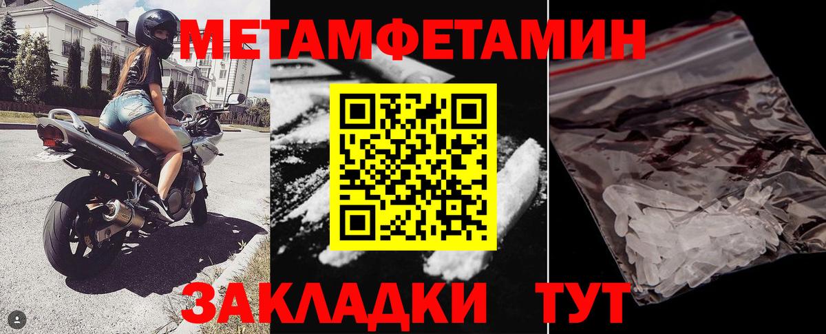 АМФ Premium Кировск