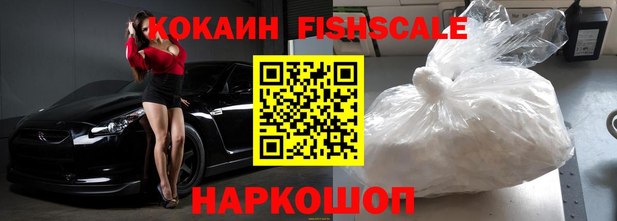 Каннабис Кировск