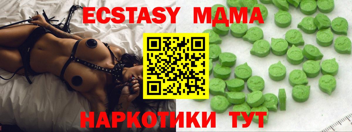 Кировск  Экстази бентли  Ecstasy  Вход с VPN  ЭКСТАЗИ DUBAI 