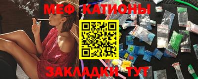 кокаин Краснокаменск