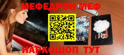 дмт Краснознаменск