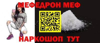 дмт Краснознаменск
