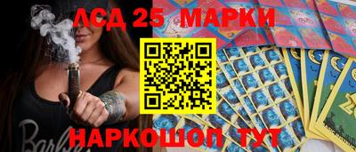 кокаин Краснокаменск
