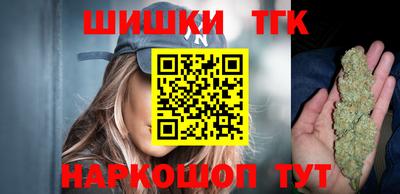кокаин Краснокаменск
