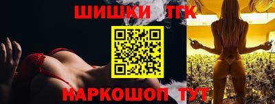 кокаин Краснокаменск