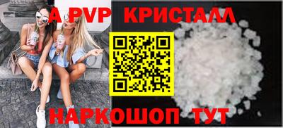 индика Краснодар