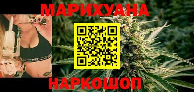 кокаин Краснокаменск