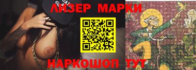 кокаин Краснокаменск