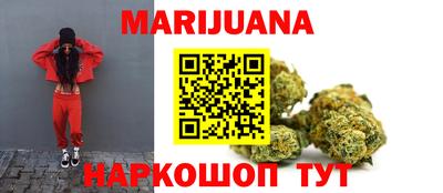 кокаин Краснокаменск