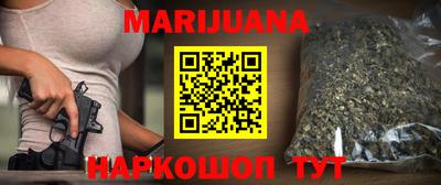 кокаин Краснокаменск