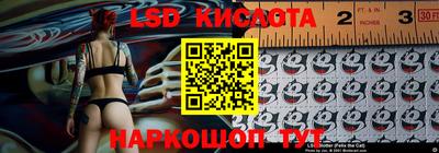 кокаин Краснокаменск