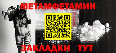 кокаин Краснокаменск