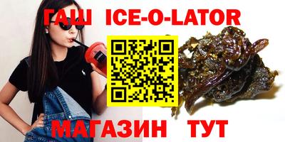 кокаин Краснокаменск