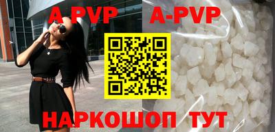 кокаин Краснокаменск