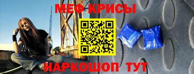 индика Краснодар