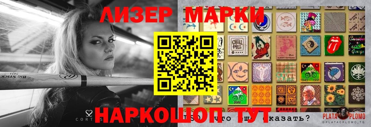 LSD-25 экстази кислота  Лсд 25 экстази кислота  Кировск  Вход с VPN 