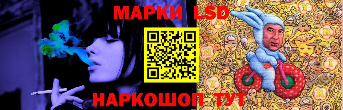 ЛСД экстази ecstasy Кировск