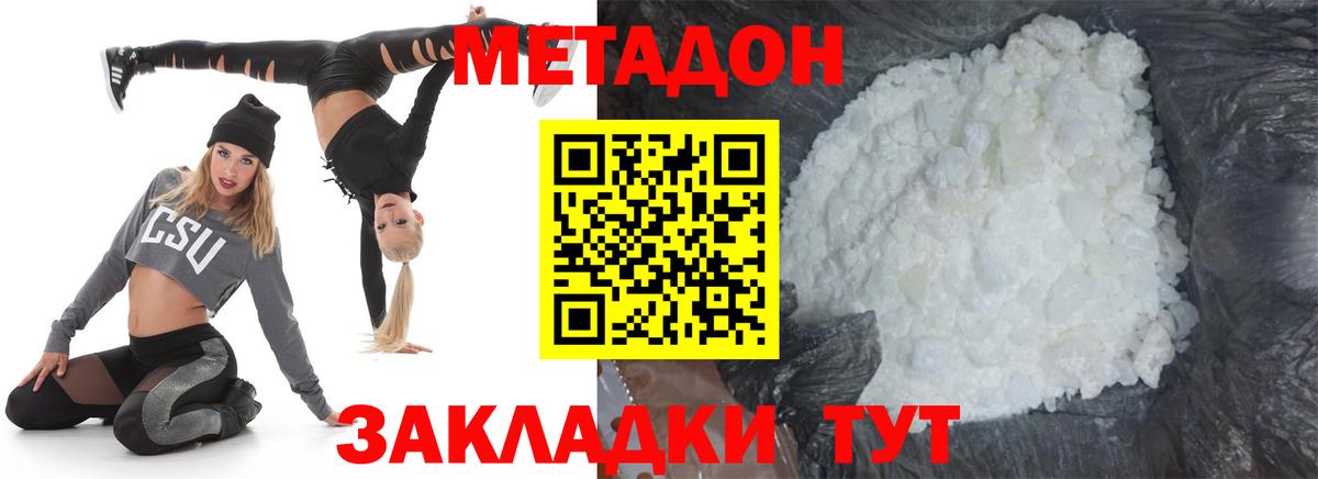 Мефедрон кристаллы  Кировск  Альфа ПВП СОЛЬ   Вход с VPN  Марихуана  ЭКСТАЗИ  ГАШ  МЕТАМФЕТАМИН 