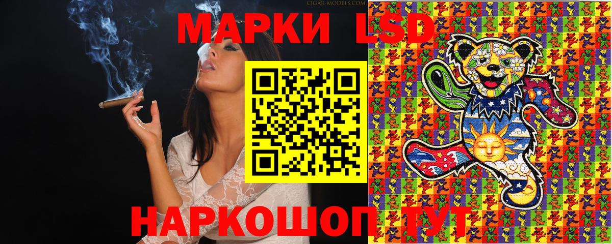 Кировск  Наркотические марки 1500мкг  Марки NBOMe  Вход с VPN  как найти   Наркотические марки 1500мкг 