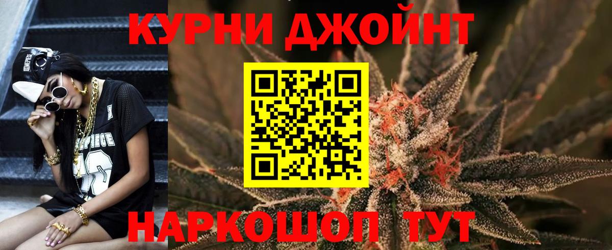 Бошки марихуана VHQ Кировск